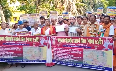 নদীয়ার বগুলায় ভাতার দাবিতে নদীয়ার বগুলায় রাস্তায় নামলেন পুরোহিতরা