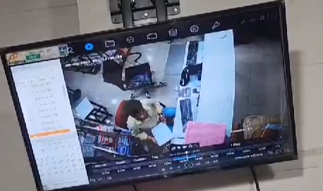 অফিস থেকে টাকা গায়েব
