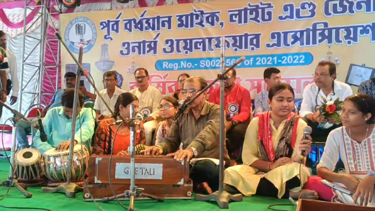 জেলা সম্মেলন