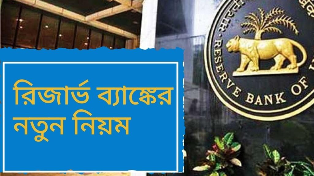 লোন