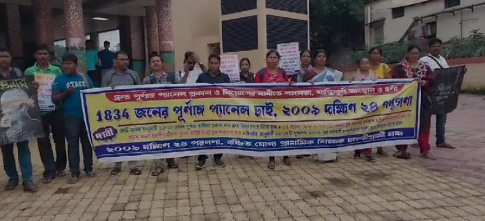 দিল্লি