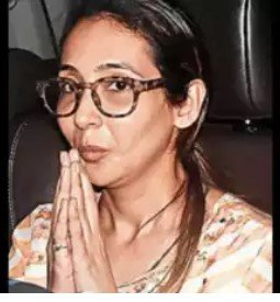 ঘণ্টা