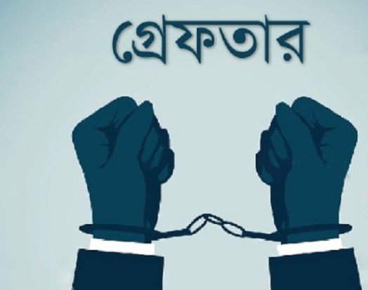 নেশা
