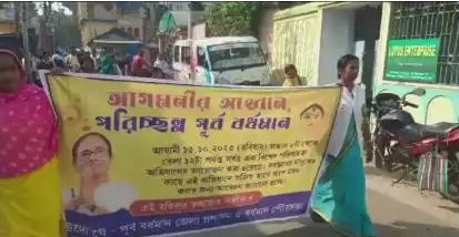 পরিচ্ছন্ন