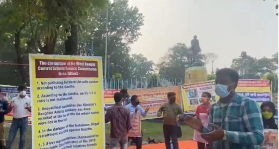 চাকরিপ্রার্থী
