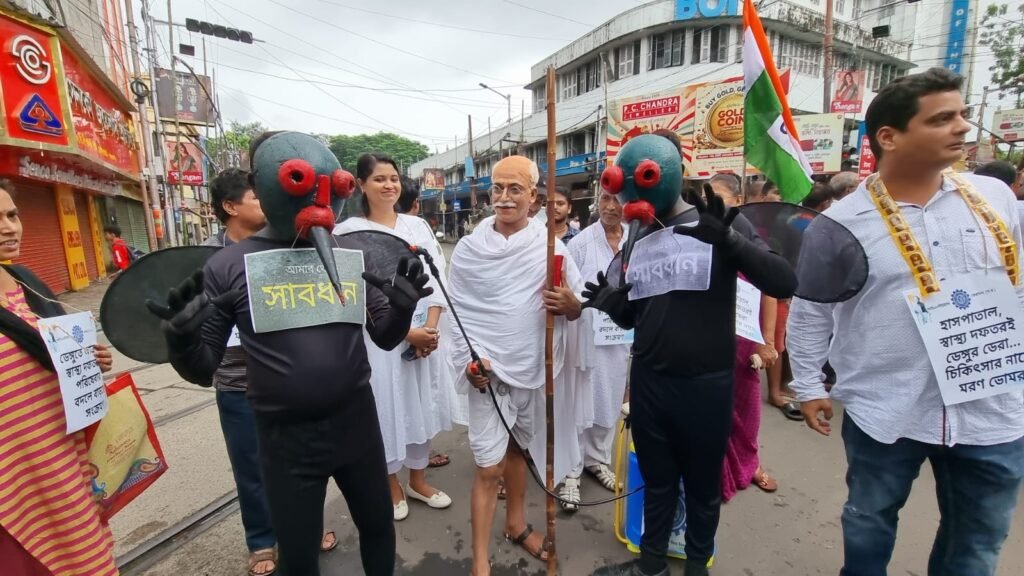ডেঙ্গু
