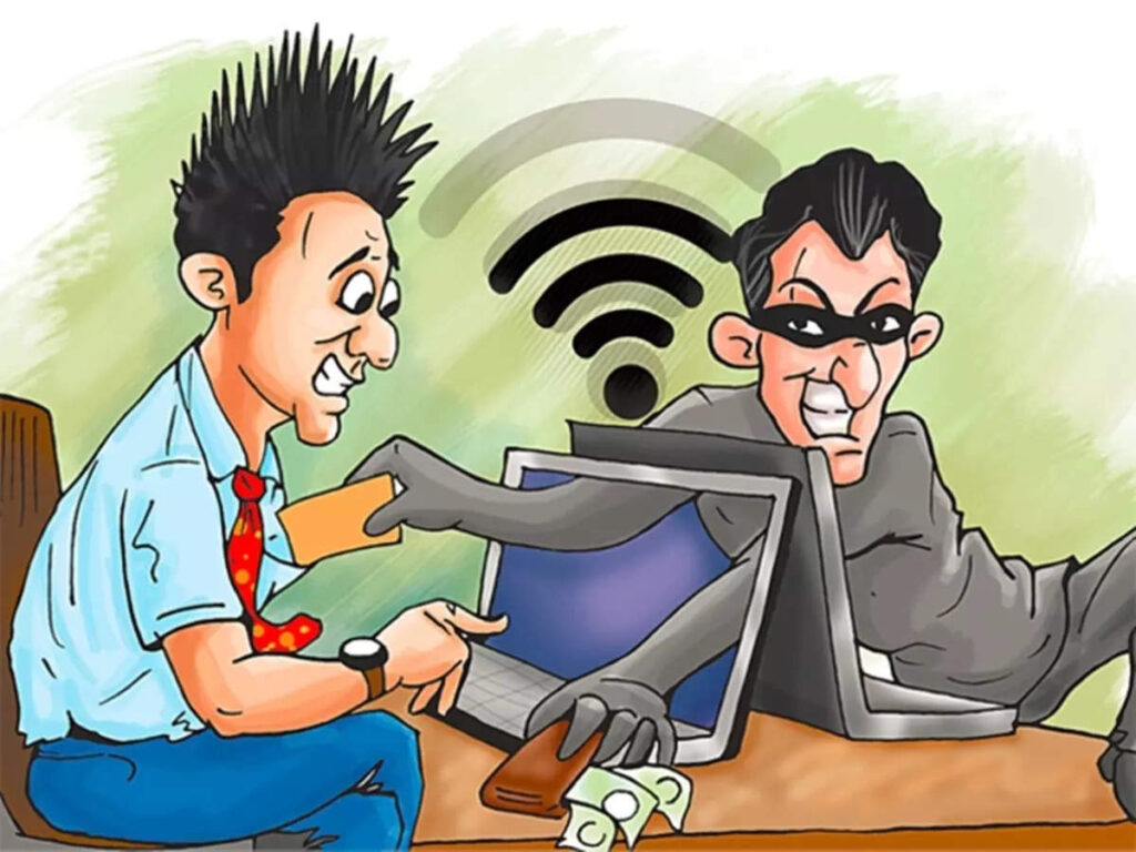প্রতারণা
