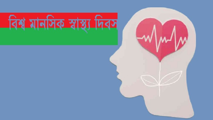 মন