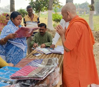 করলেন