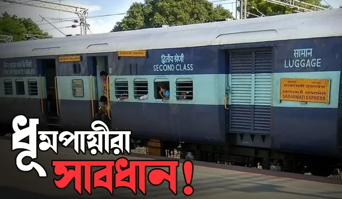 সুখটান