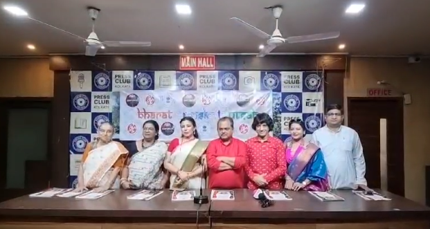 ভারত সংস্কৃতি উৎসব