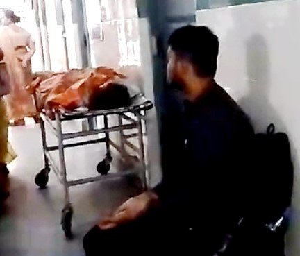 বাড়ি