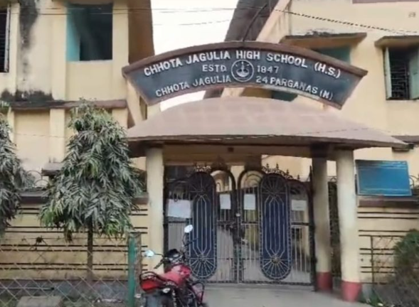 স্কুলে