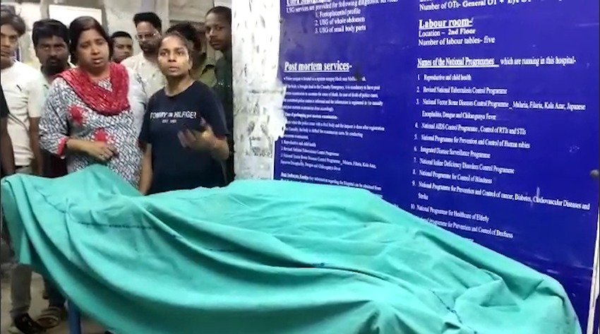 চিকিৎসায়