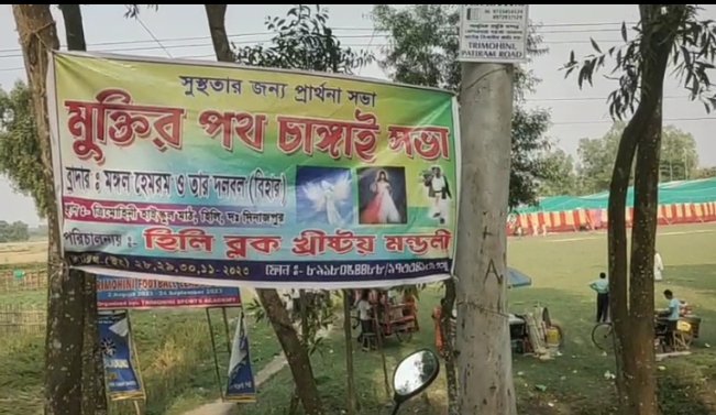 ও