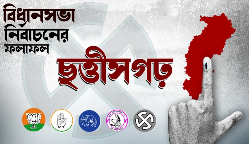 হাড্ডাহাড্ডি