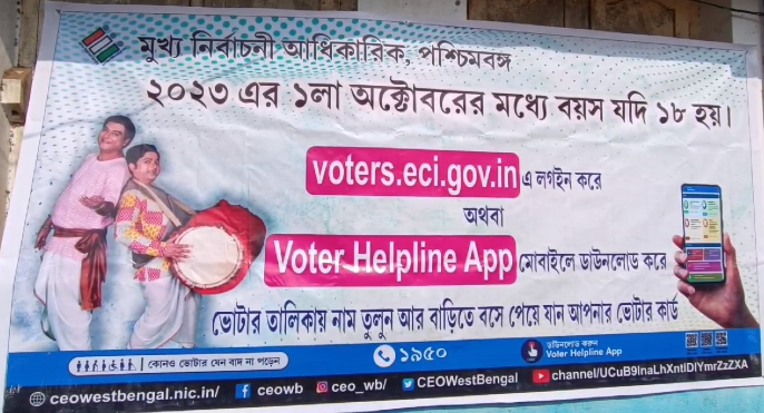 পথনাটিকা