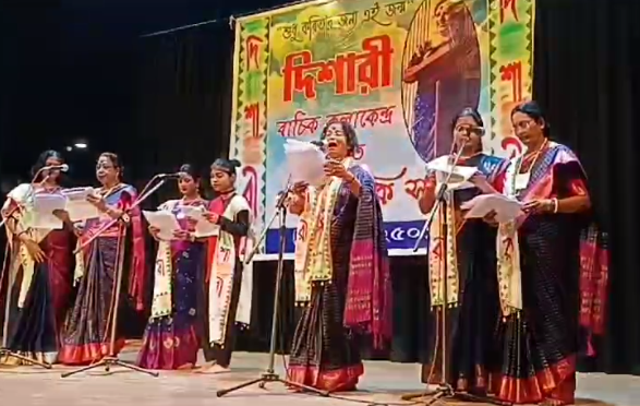 বাচিক