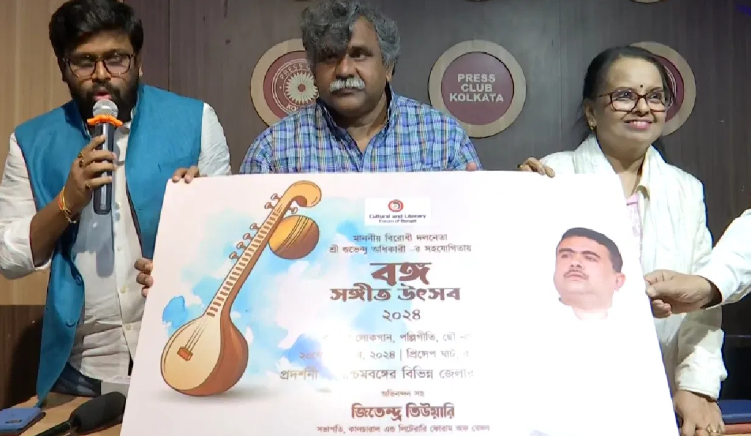বিজেপির
