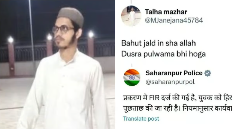 হামলার
