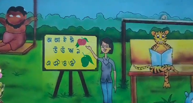 ছবির