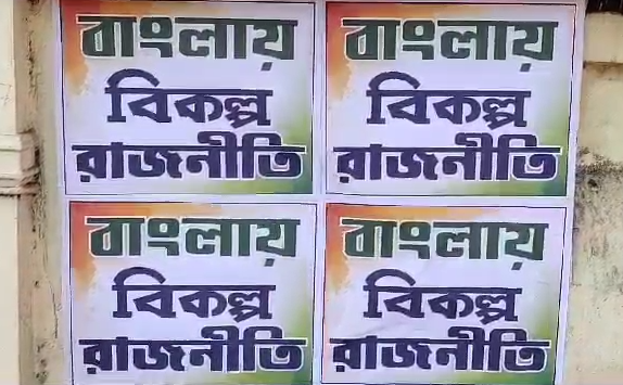 কোচবিহার