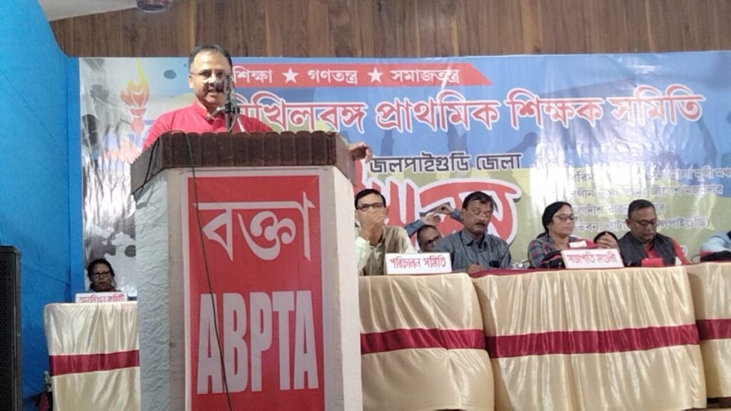 আয়োজিত