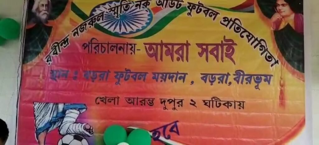 যুব