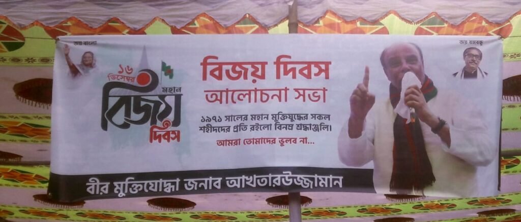 আলোচনা