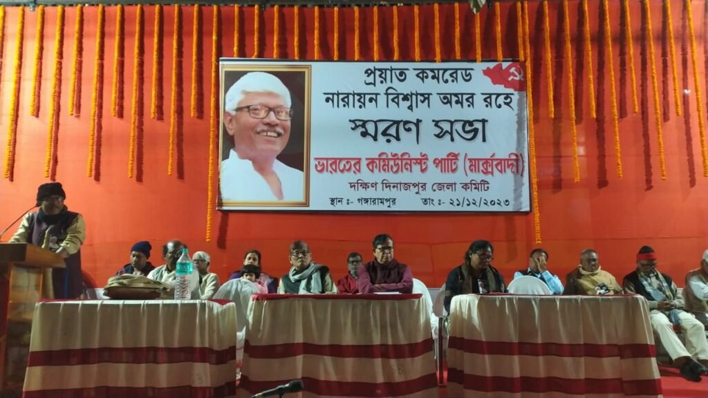 মন্ত্রী