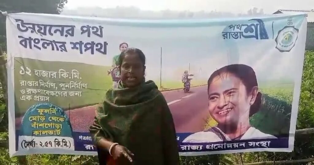 তৈরি