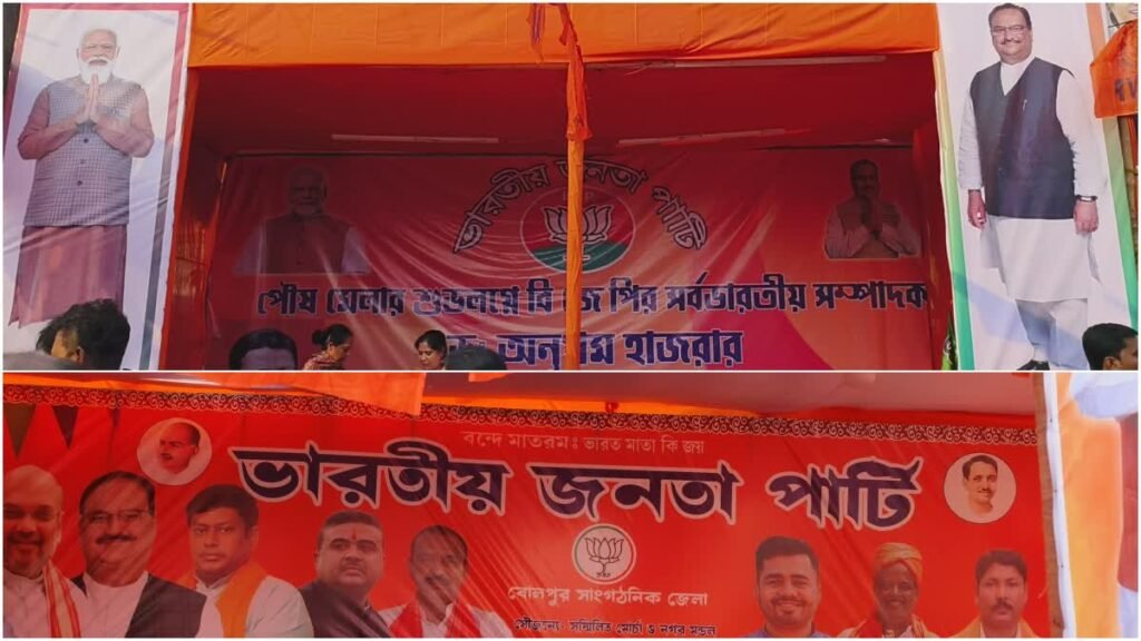 বঙ্গ