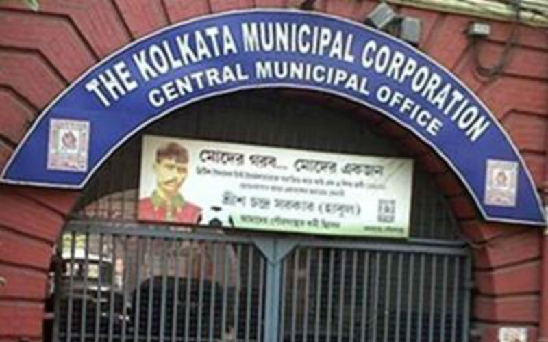 কলকাতা