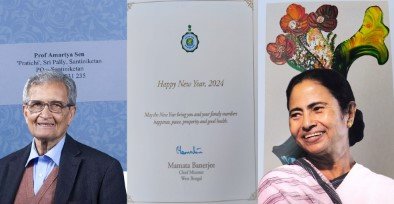 অমর্ত্যকে