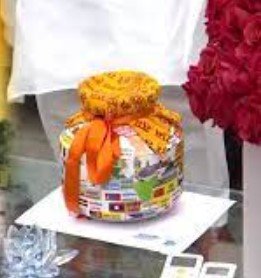 হবে
