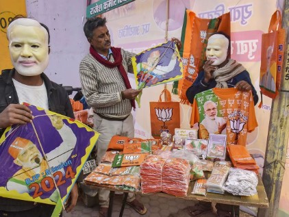 লোকসভা