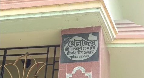 পোস্টমাস্টারের