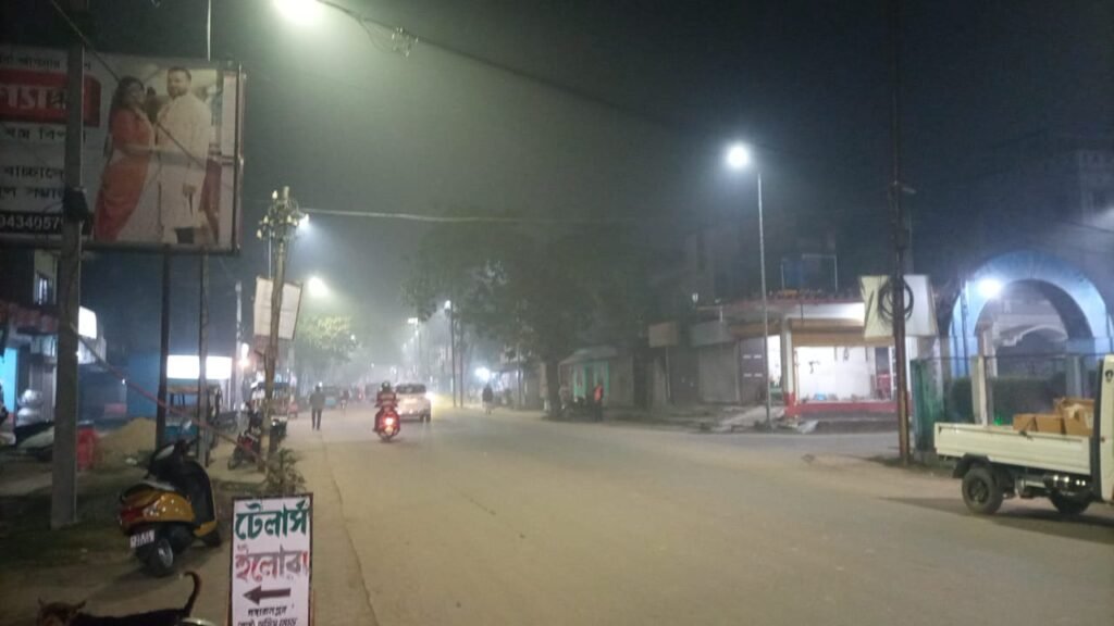 শৈত্য
