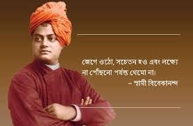 জীবনে