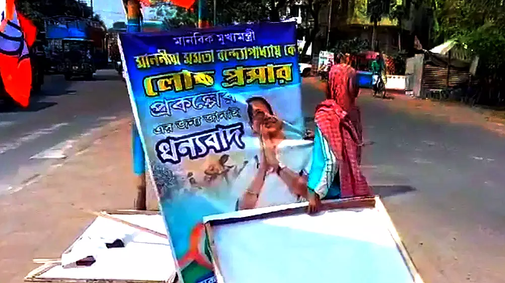 tmc bjp clash in Arambagh