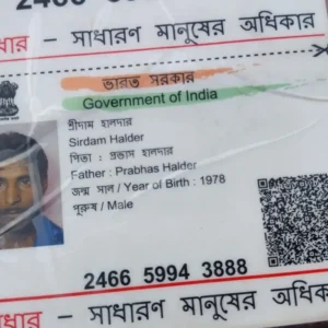 Sirdam Halder 