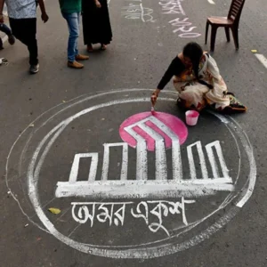 International Mother Language Day