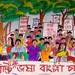International Mother Language Day