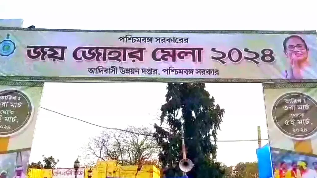 tribals boycotted the tribal fair