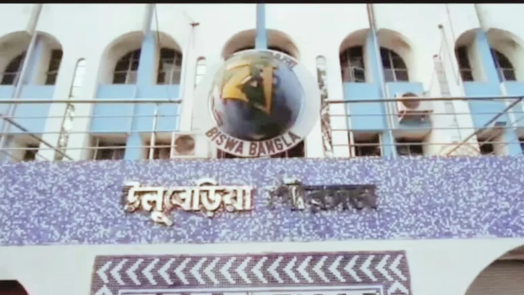 Uluberia municipality got back millions of rupees disappearing from the bank!
