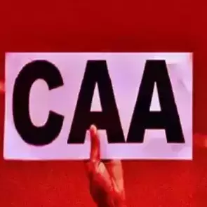 CAA র বিরোধিতা