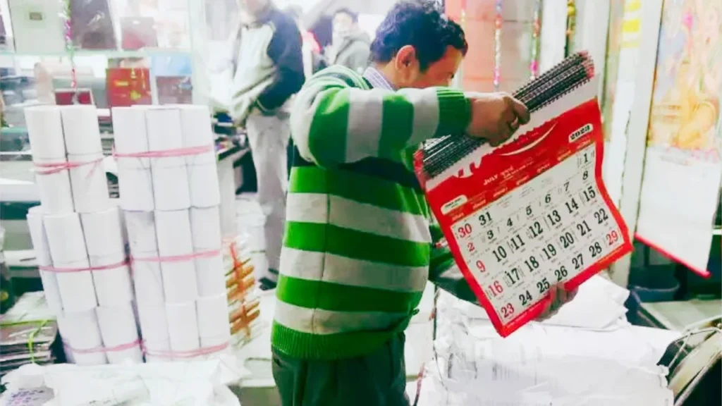 bara bazar calender marcket