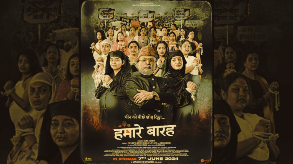 Hamare Baarah movie