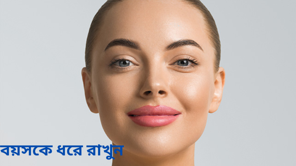 get young face