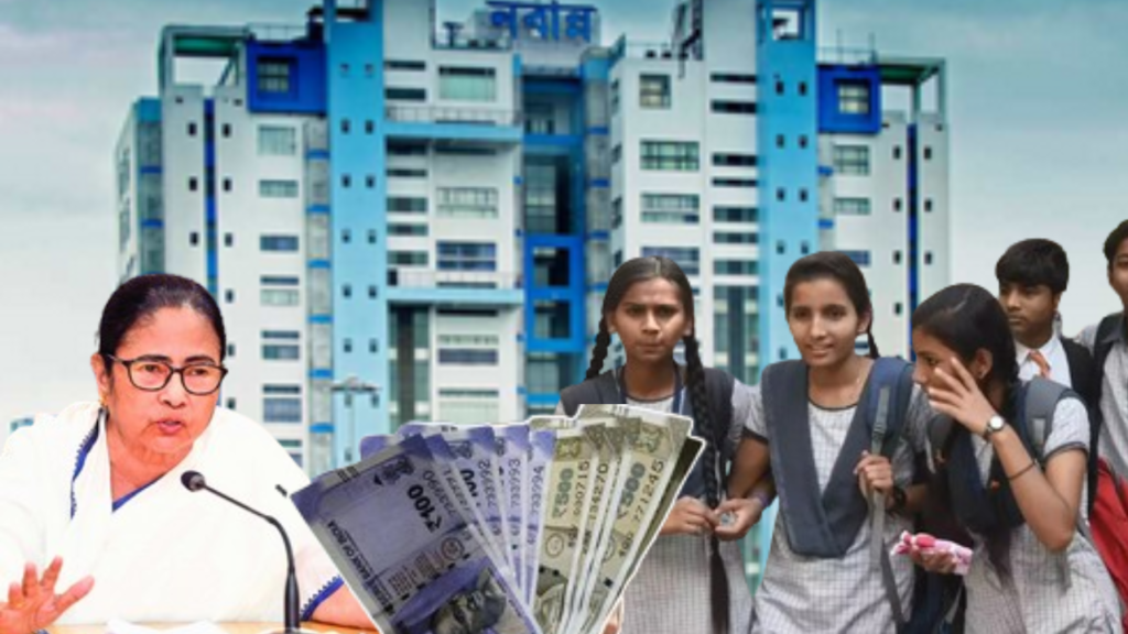পড়ুয়াদের টাকা বন্ধ করলো নবান্ন image
